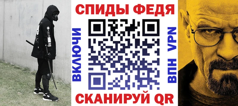 купить   Избербаш  Amphetamine Premium 