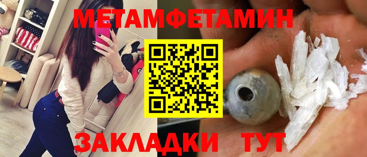 АМФЕТАМИН VHQ  АМФЕТАМИН  Amphetamine  Избербаш  Вход с VPN 