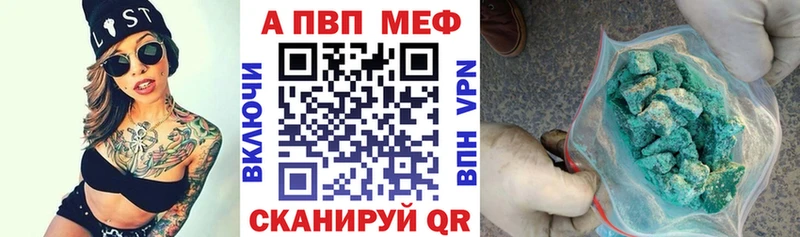 hydra ONION  Избербаш  А ПВП мука 
