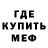 Метадон белоснежный SHEEL