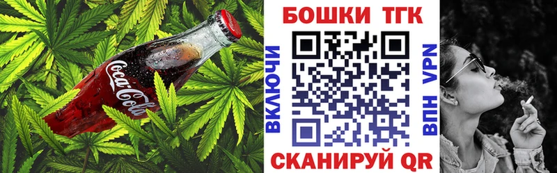 Canna-Cookies марихуана  Избербаш 