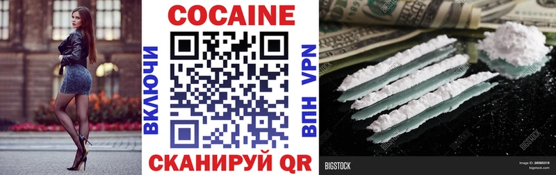 КОКАИН 98% Избербаш