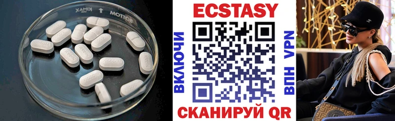 где найти   Избербаш  ЭКСТАЗИ XTC 
