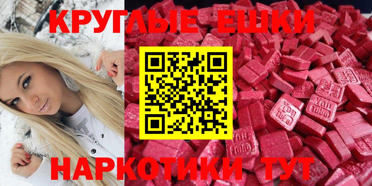 Избербаш  ЭКСТАЗИ Punisher  ЭКСТАЗИ mix  ЭКСТАЗИ  Вход с VPN 