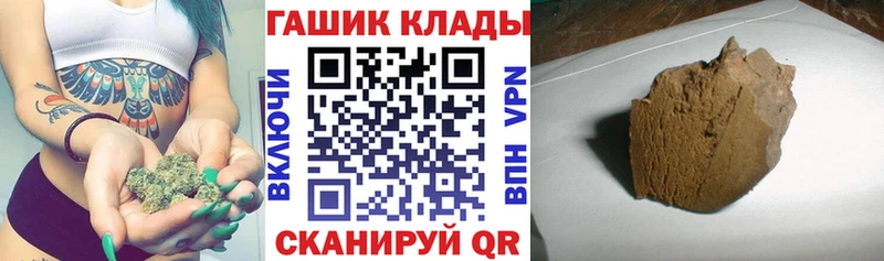 ГАШИШ VHQ  МЕГА ссылка  Избербаш 