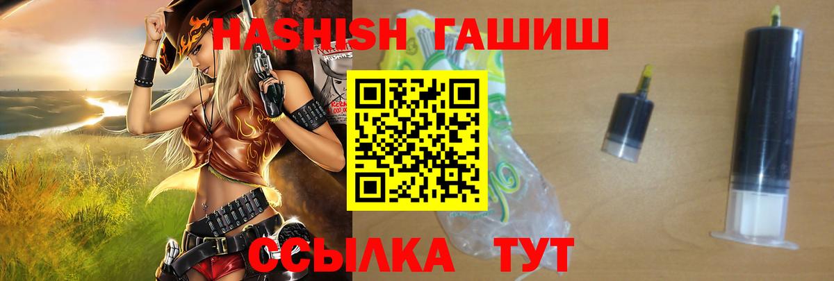 ГАШИШ hashish  ГАШ  Избербаш  Вход с VPN  Гашиш Изолятор 