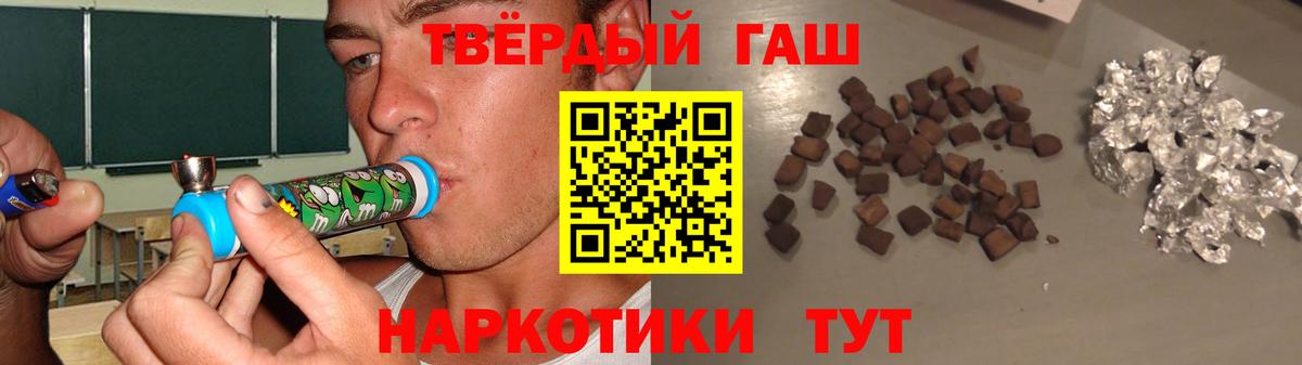 Гашиш hashish Избербаш