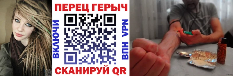 ГЕРОИН белый  Избербаш 