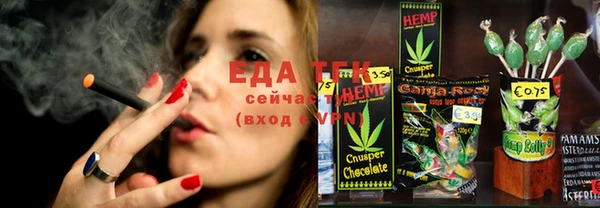 соль ск Абинск