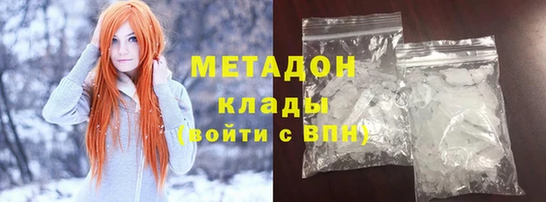 каннабис Абдулино