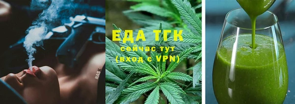 соль ск Абинск