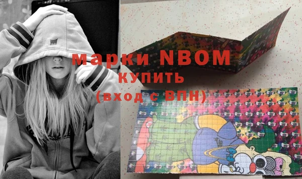 молекула духа Абаза
