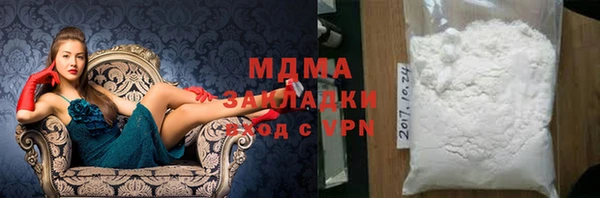 каннабис Абдулино