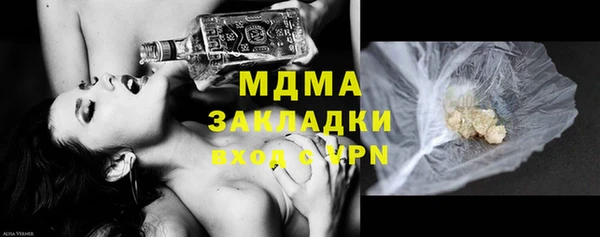 молекула духа Абаза