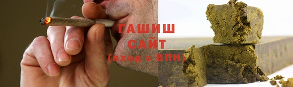молекула духа Абаза