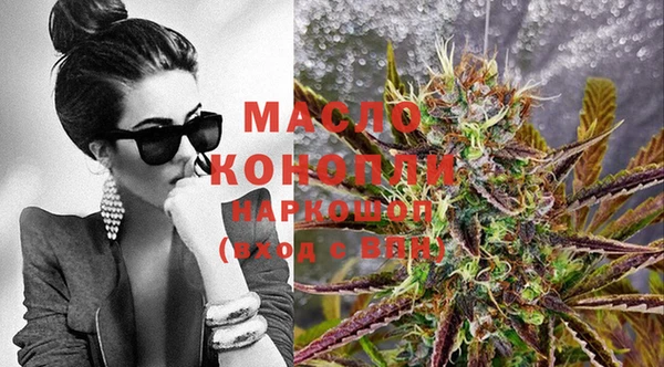 каннабис Абдулино