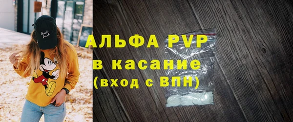 соль ск Абинск