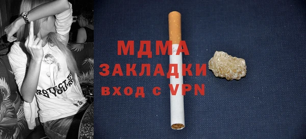 соль ск Абинск