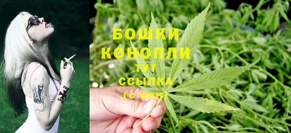 молекула духа Абаза