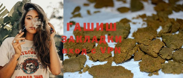 соль ск Абинск