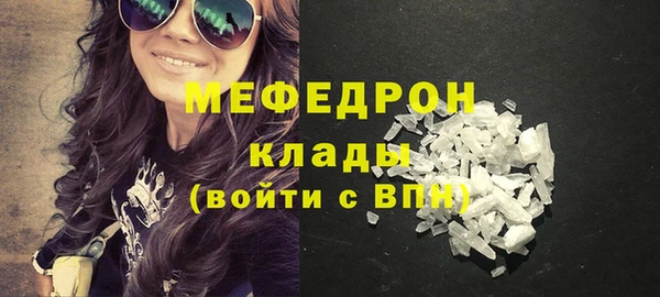 мефедрон Приозерск