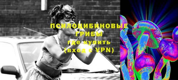 молекула духа Абаза