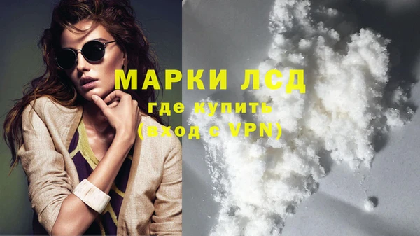 соль ск Абинск