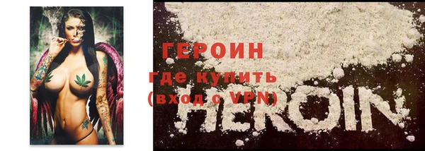 альфа пвп VHQ Киренск