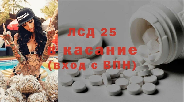 молекула духа Абаза