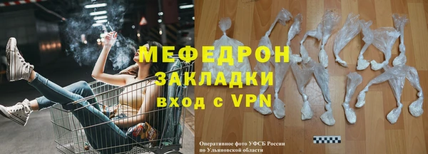 молекула духа Абаза