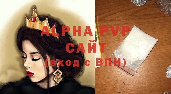 соль ск Абинск