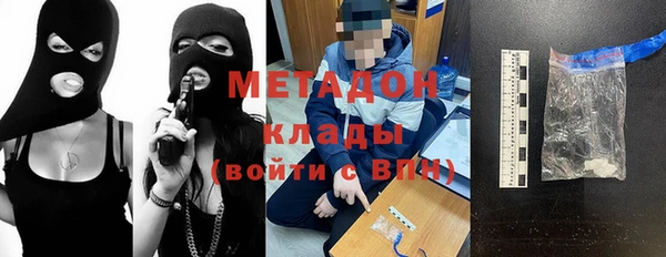 соль ск Абинск