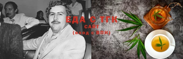 соль ск Абинск