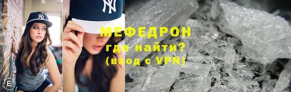 соль ск Абинск