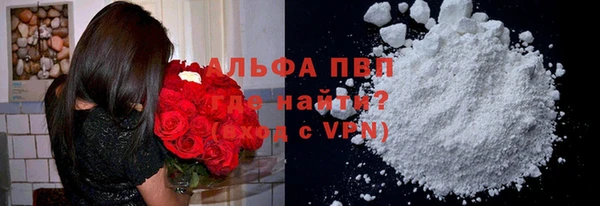 соль ск Абинск