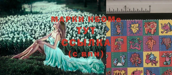молекула духа Абаза