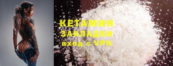 молекула духа Абаза