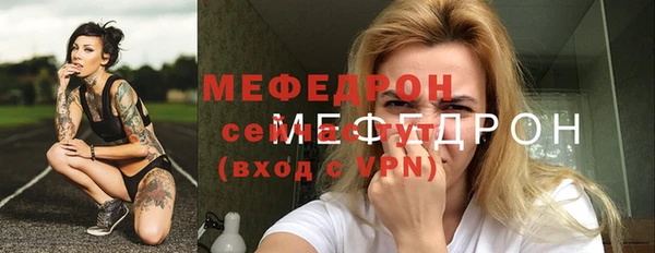 мефедрон Приозерск