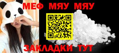 скорость mdpv Кингисепп