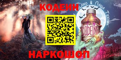 кокаин перу Кинель