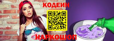 кокаин перу Кинель