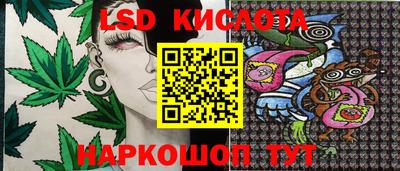 кокаин перу Кинель