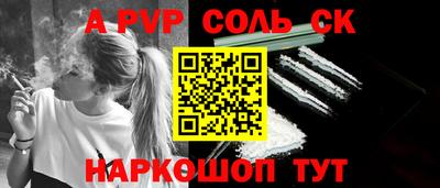альфа пвп Кимры