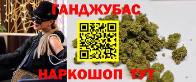 кокаин перу Кинель