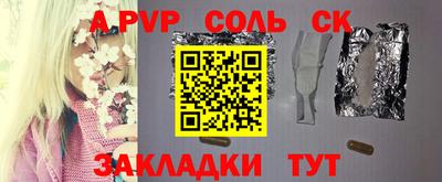скорость mdpv Кингисепп