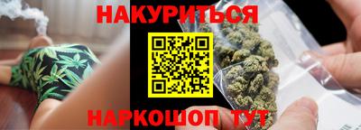 кокаин перу Кинель