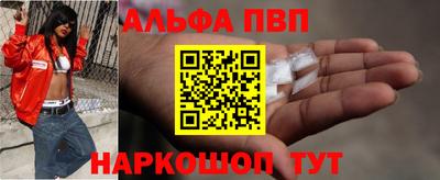 кокаин перу Кинель