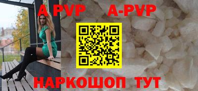 альфа пвп Кимры