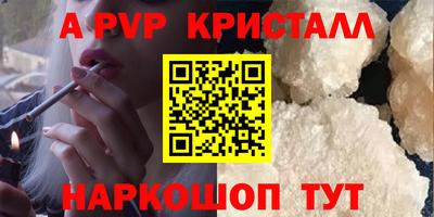 скорость mdpv Кингисепп