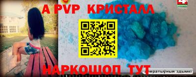 альфа пвп Кимры